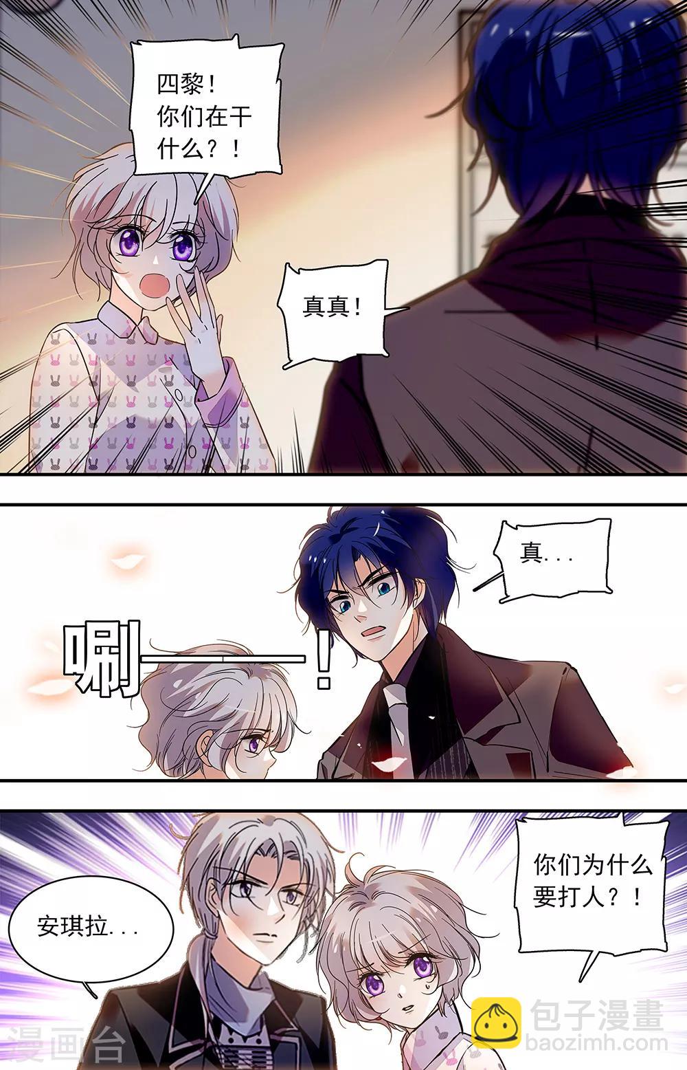 第411话 重逢-第411话