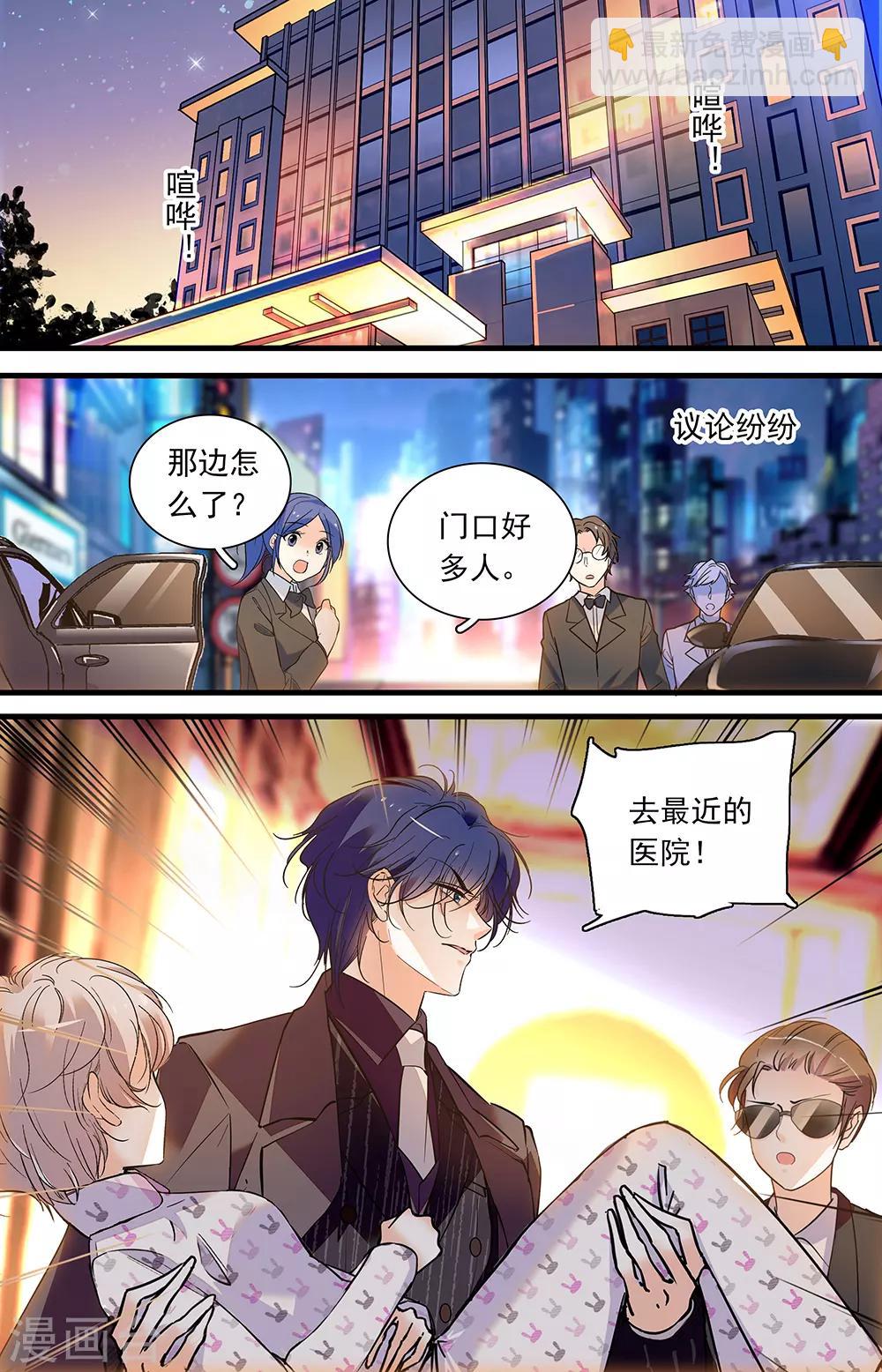 第413话 痛失-第413话
