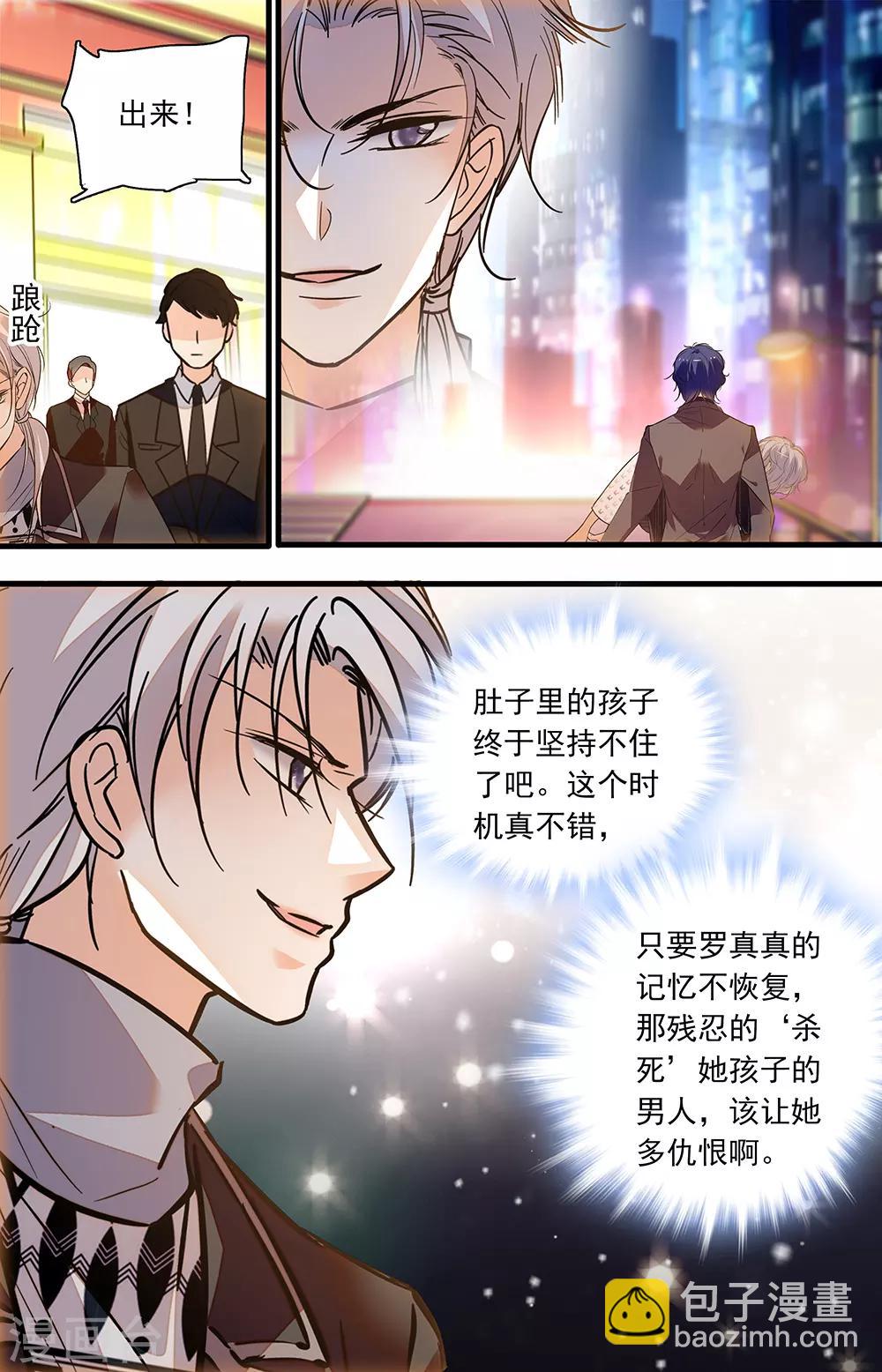 第413话 痛失-第413话
