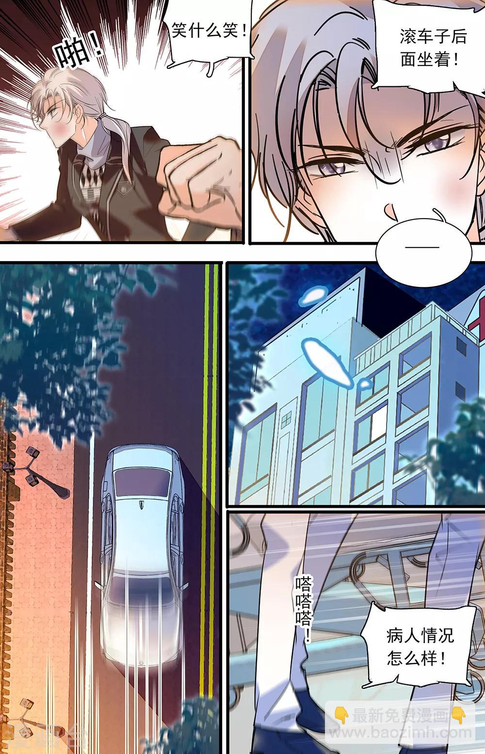 第413话 痛失-第413话