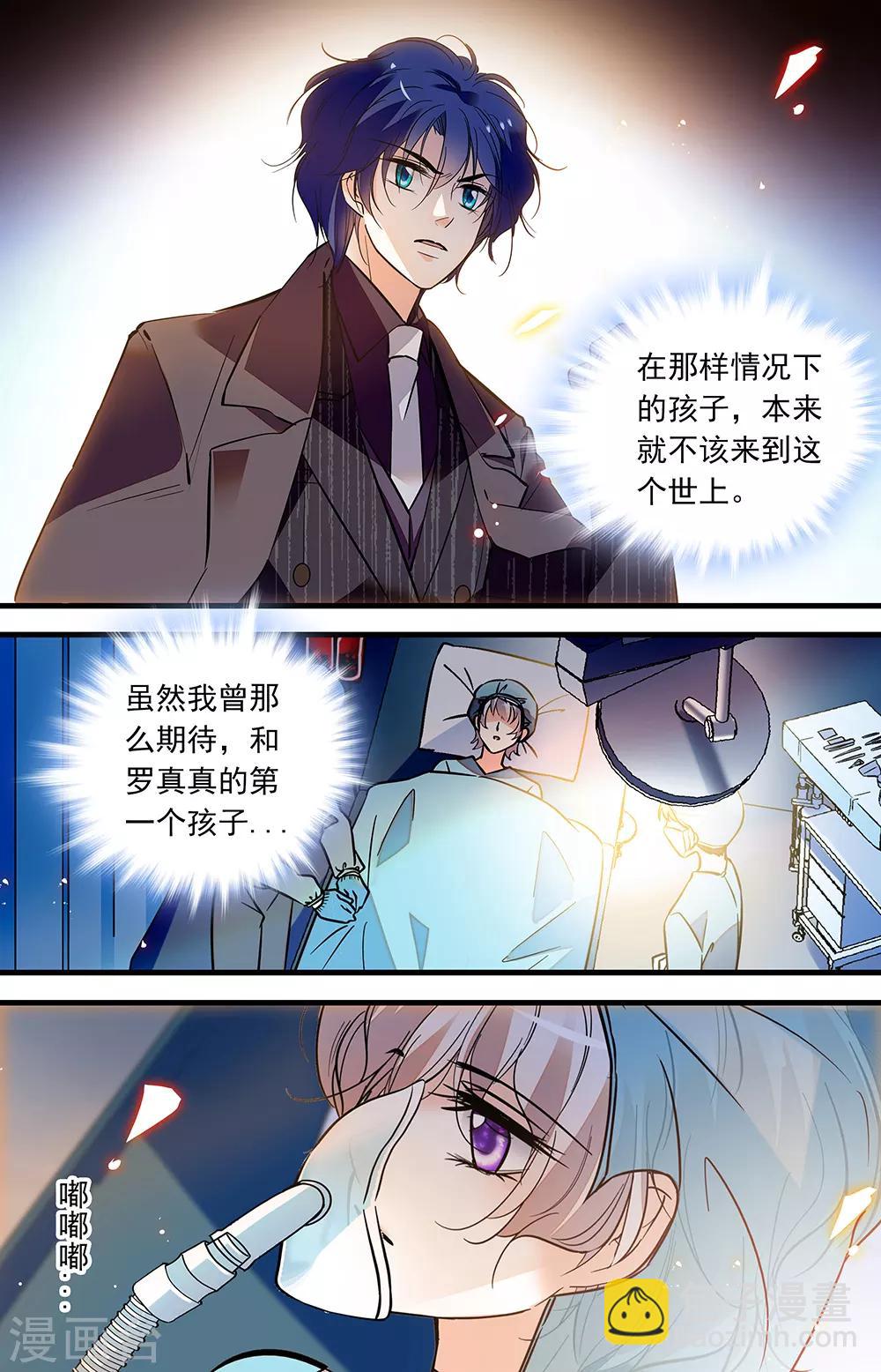 第413话 痛失-第413话