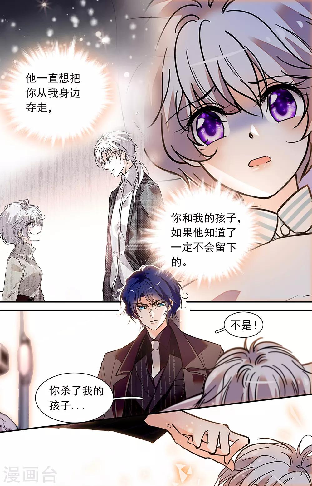 第415话 可怕的男人-第415话
