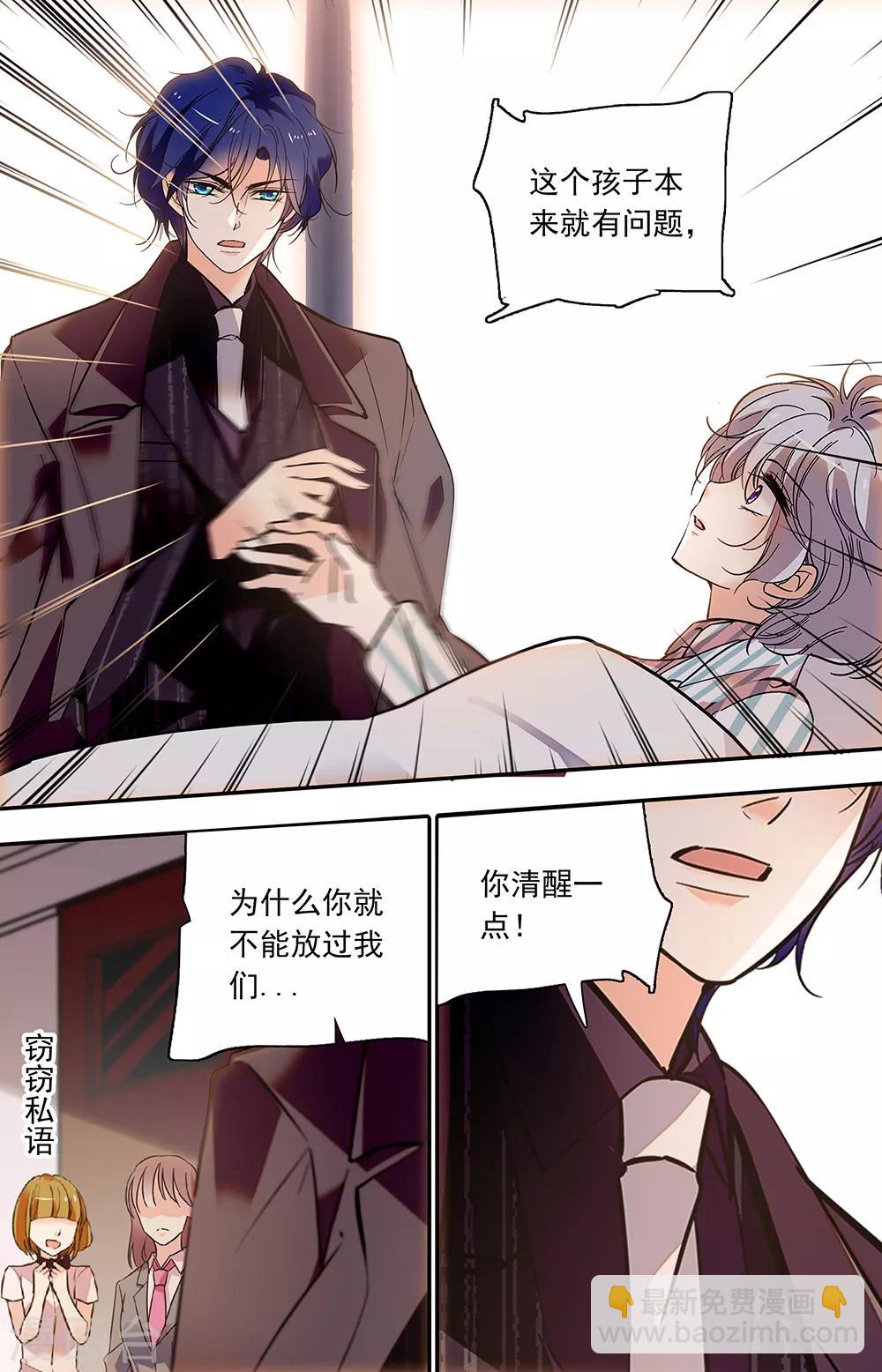 第415话 可怕的男人-第415话