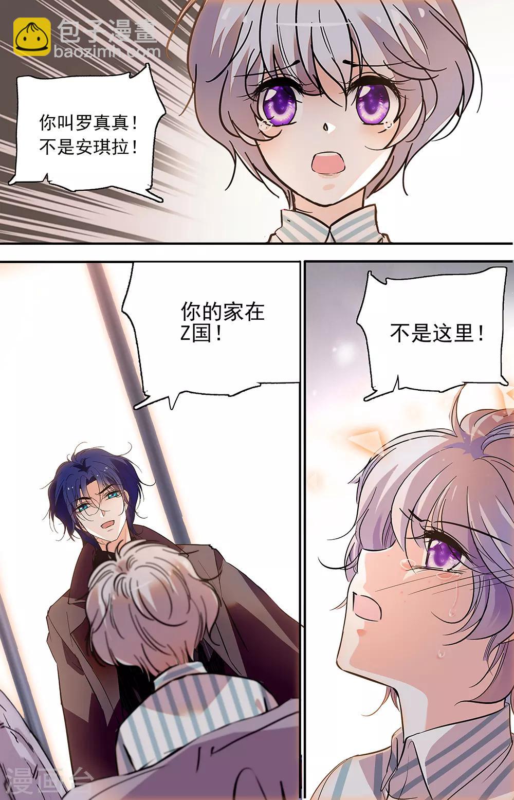 第415话 可怕的男人-第415话