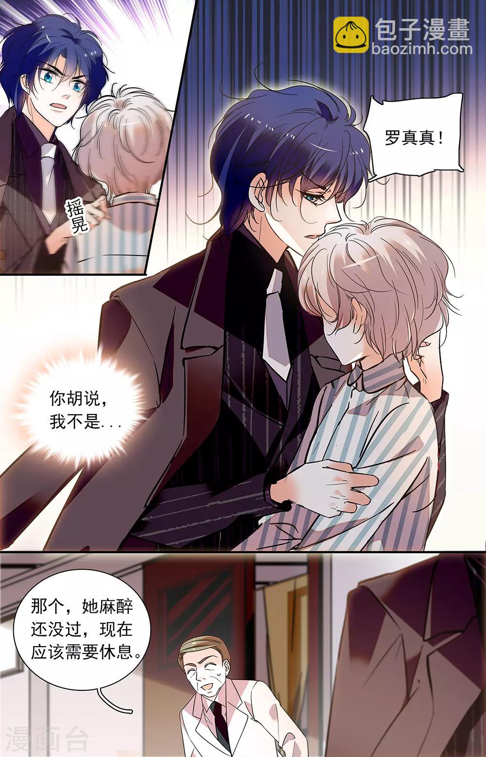 第415话 可怕的男人-第415话