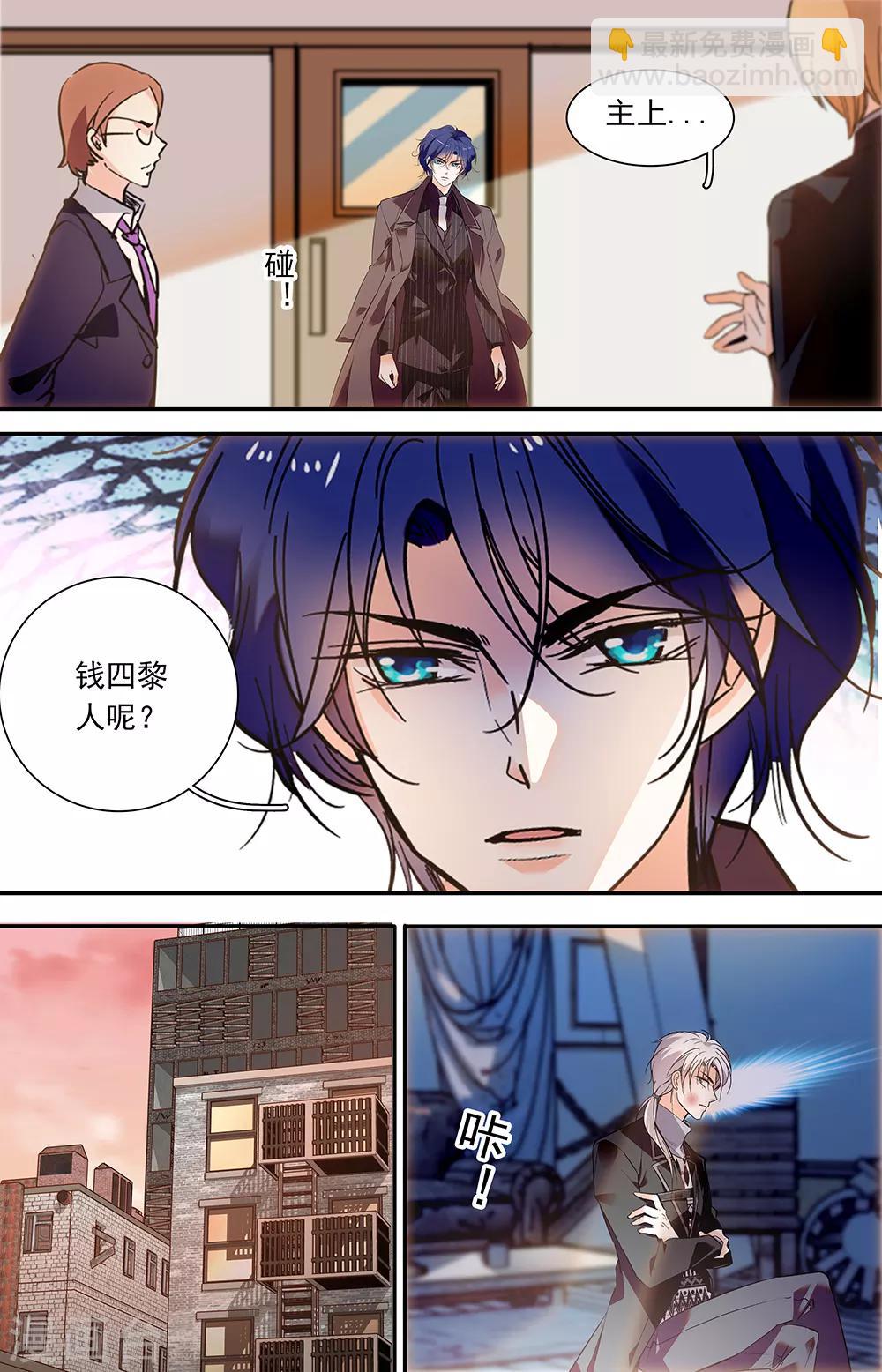 第415话 可怕的男人-第415话