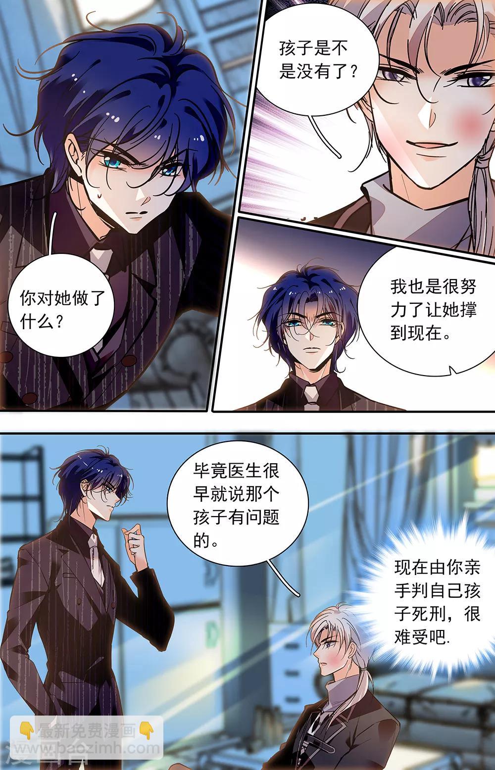 第415话 可怕的男人-第415话
