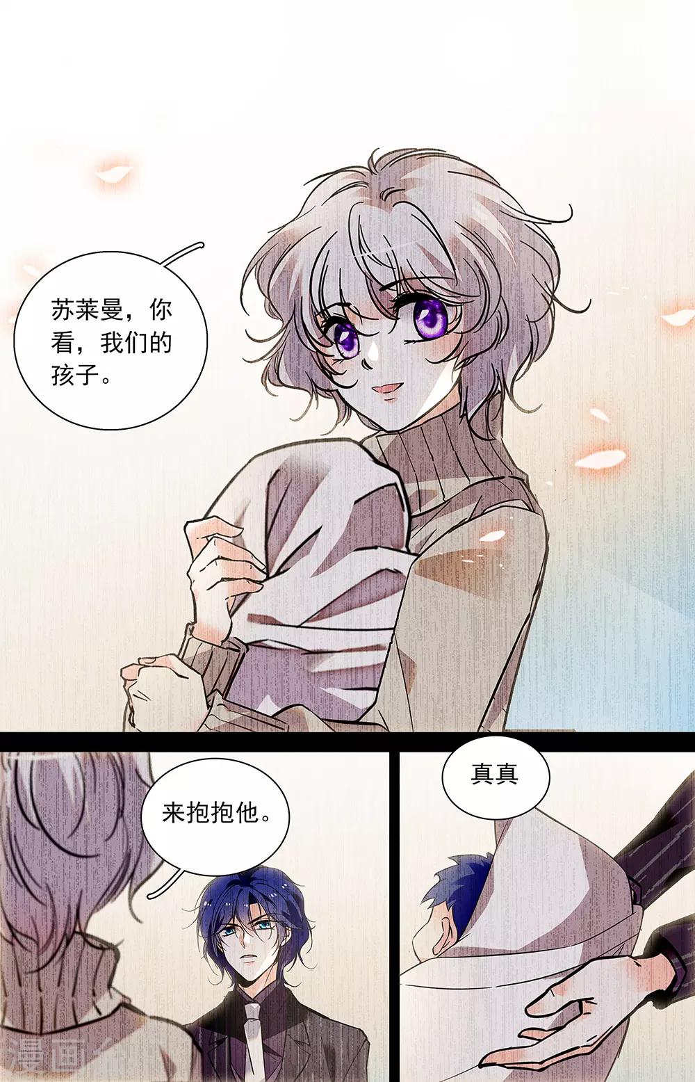 第417话 噩梦-第417话