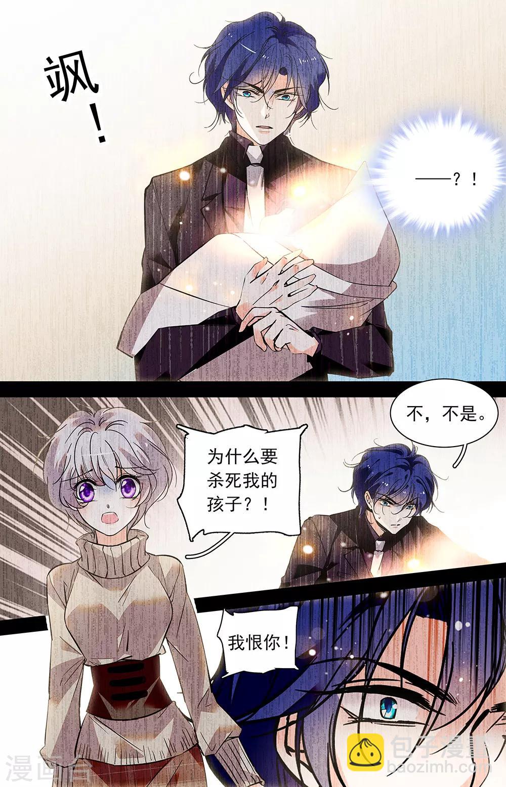 第417话 噩梦-第417话