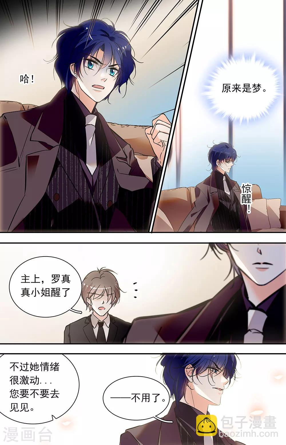 第417话 噩梦-第417话