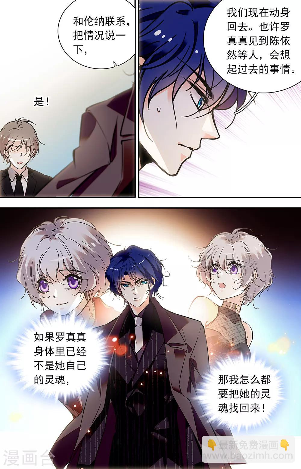 第417话 噩梦-第417话