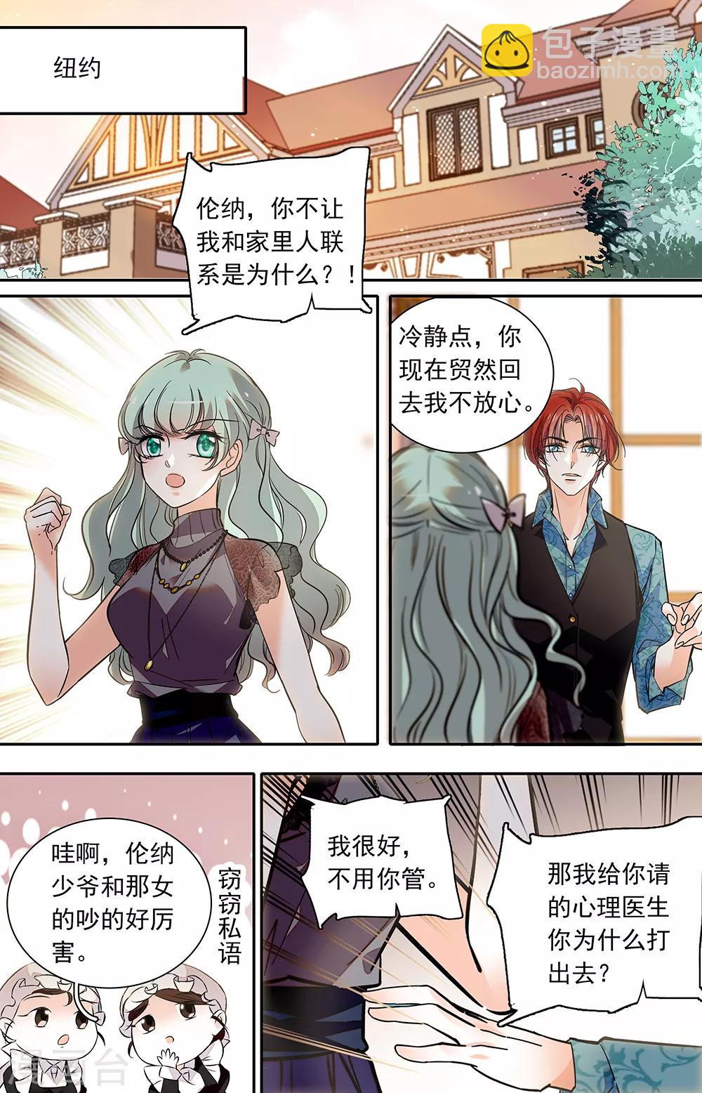 第417话 噩梦-第417话