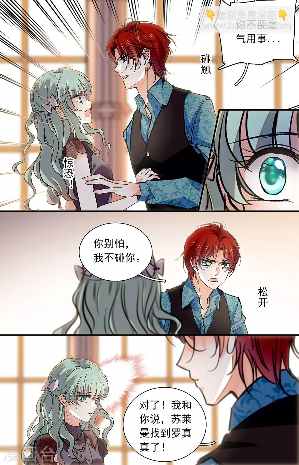 第417话 噩梦-第417话