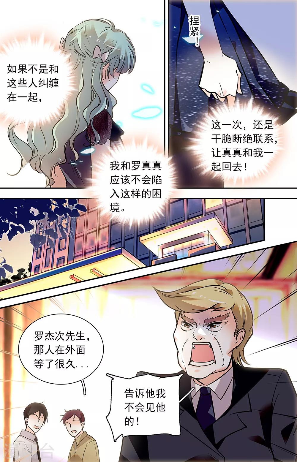 第417话 噩梦-第417话