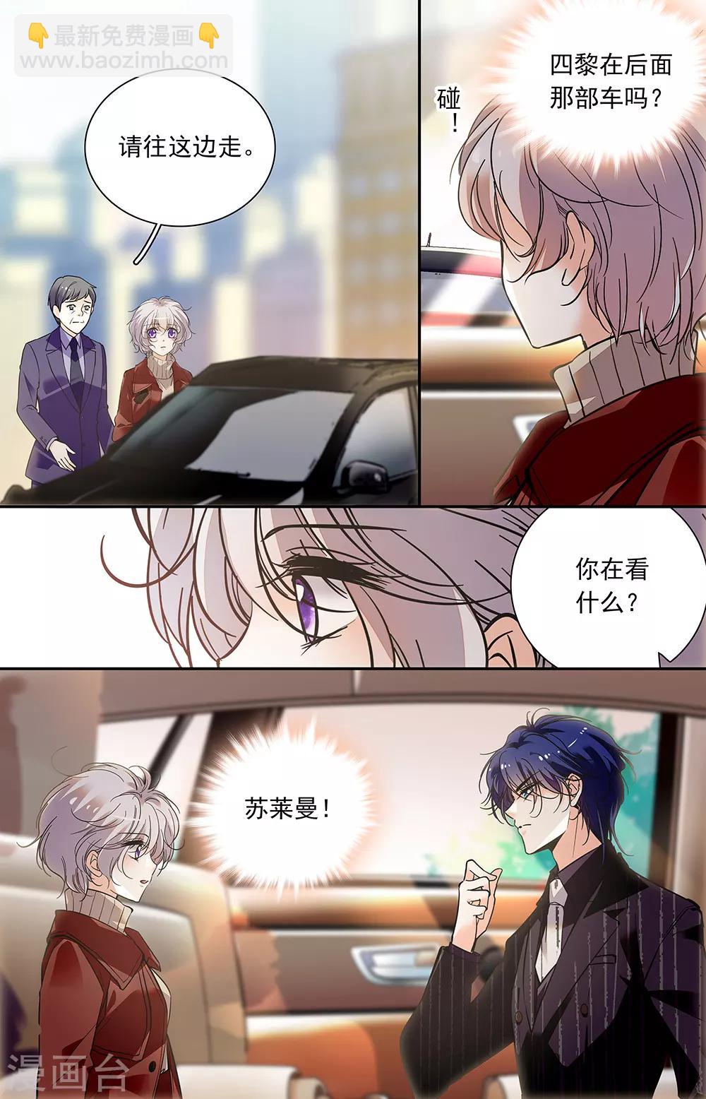 第419话 文档中的自己-第419话