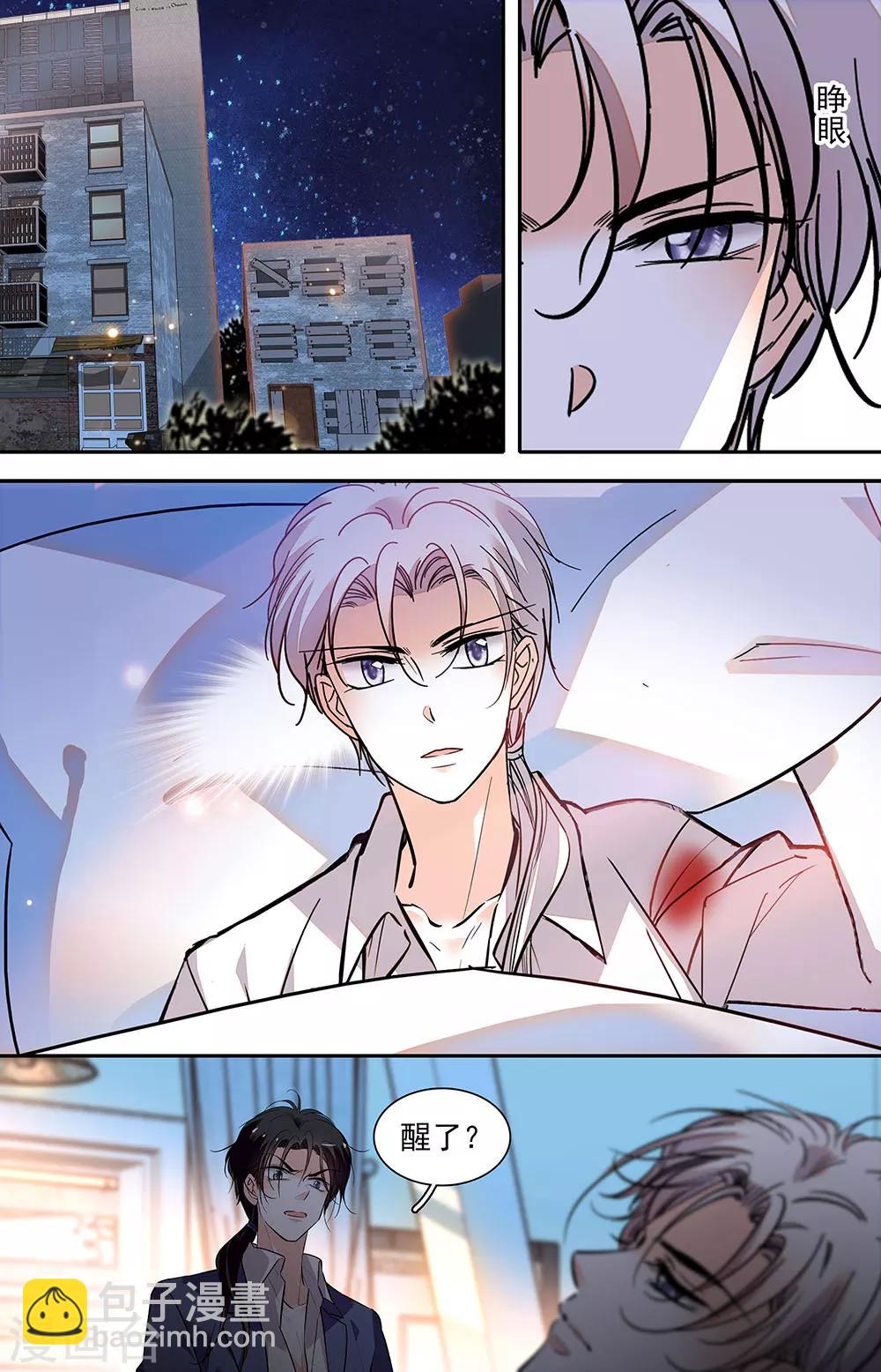第421话 新的利益-第421话