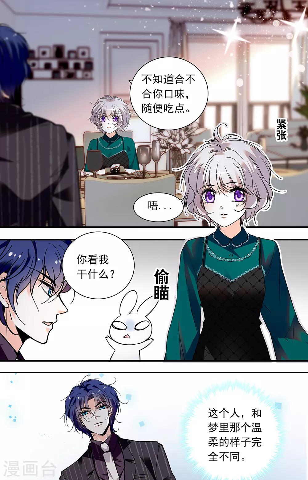 第423话 无言的沉默-第423话