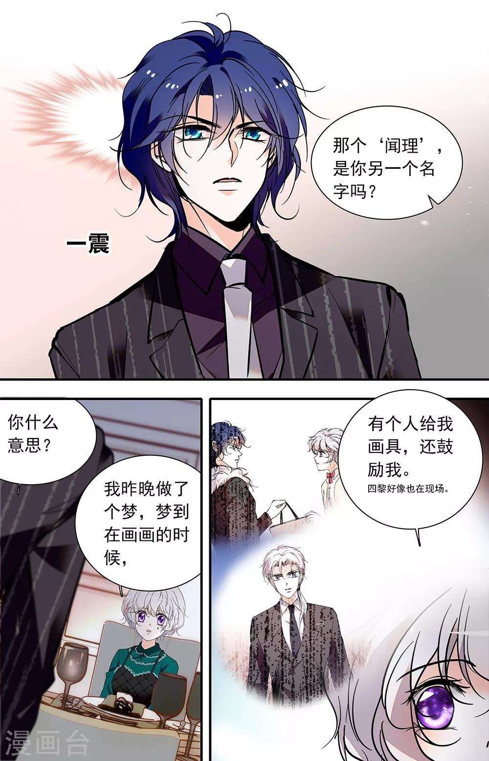 第423话 无言的沉默-第423话