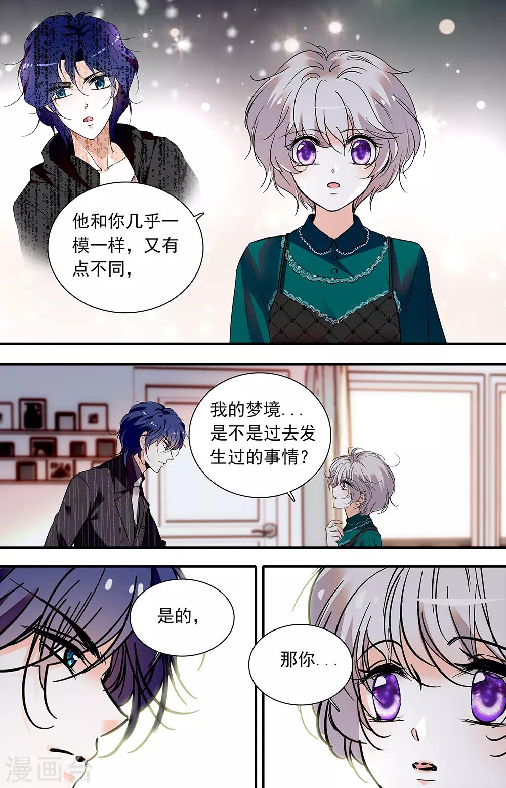 第423话 无言的沉默-第423话