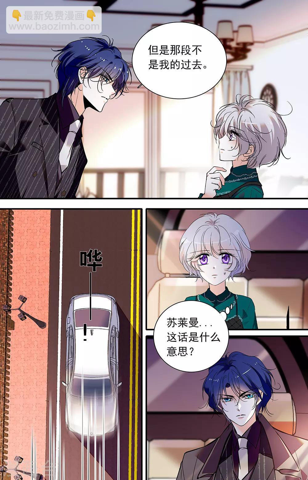 第423话 无言的沉默-第423话