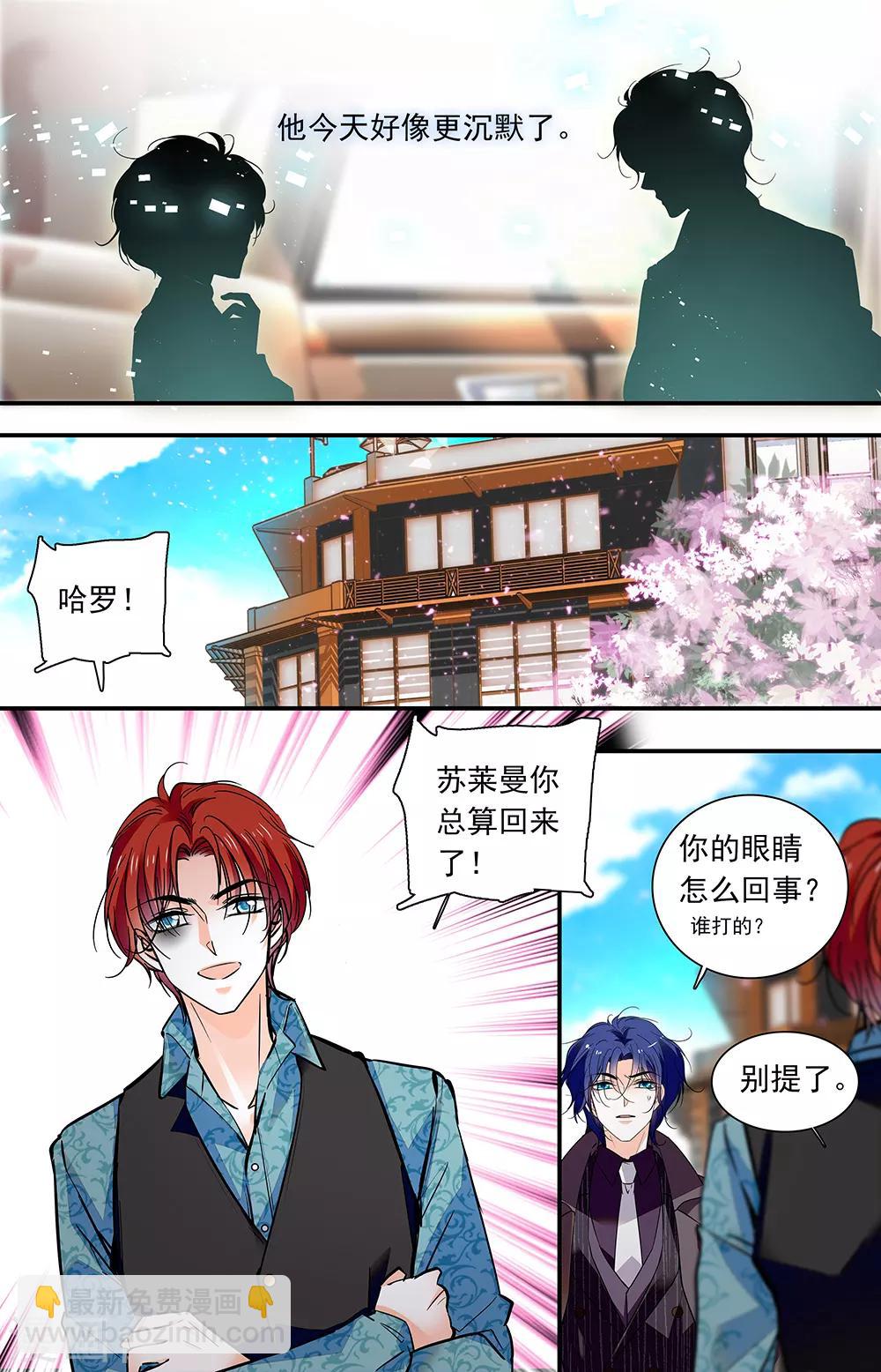 第423话 无言的沉默-第423话