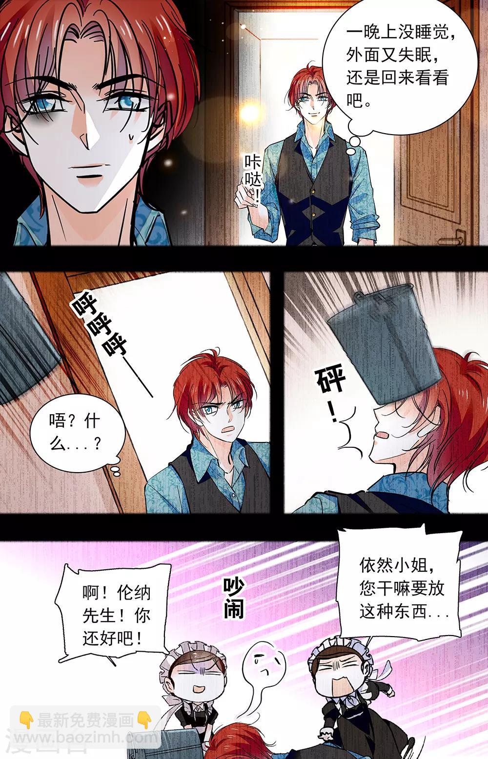 第423话 无言的沉默-第423话