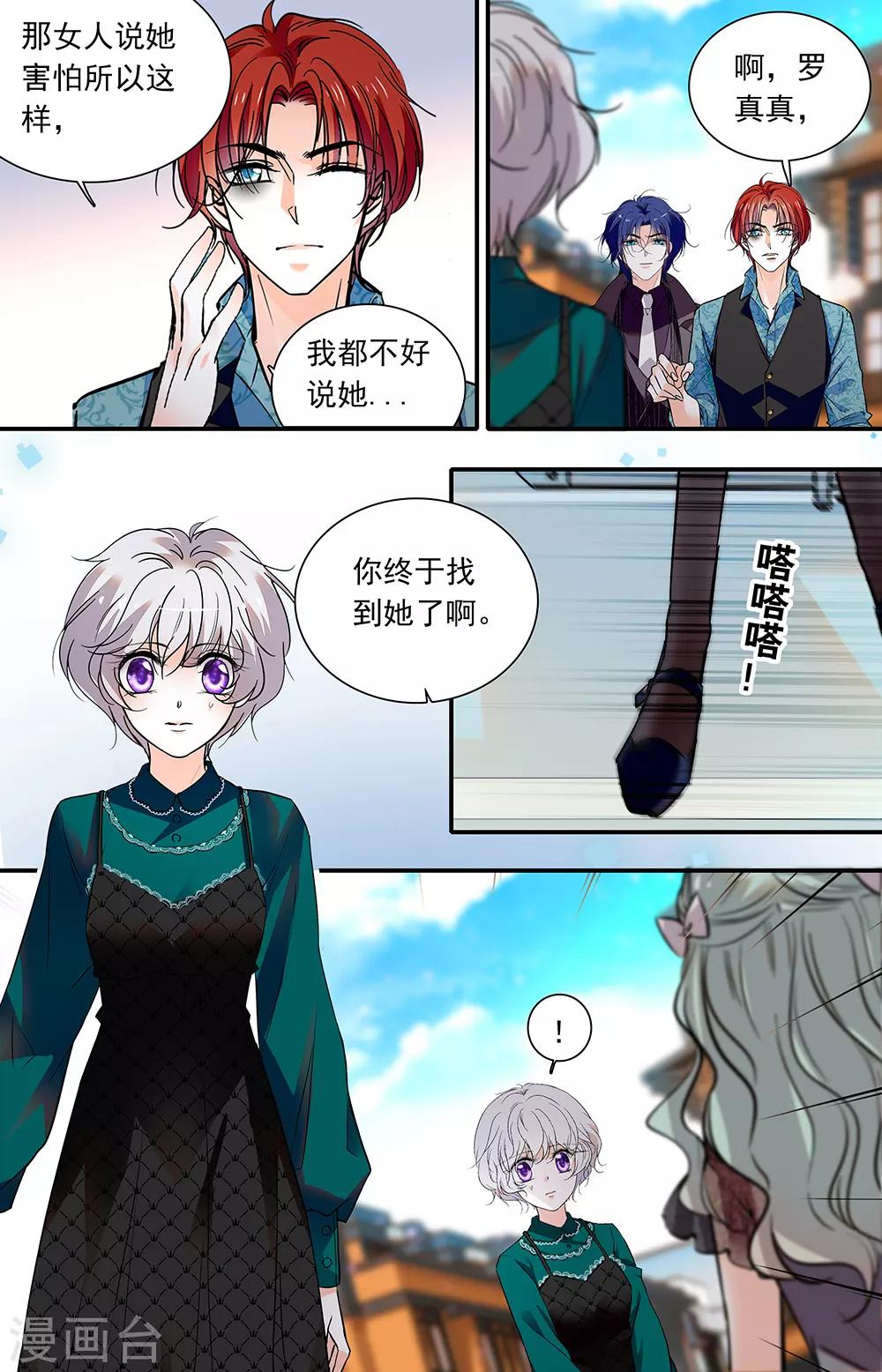 第423话 无言的沉默-第423话