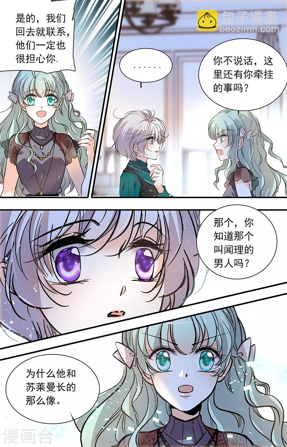 第425话 回家-第425话