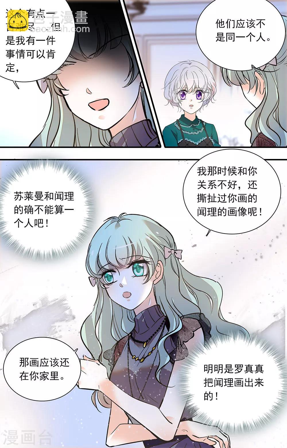 第425话 回家-第425话