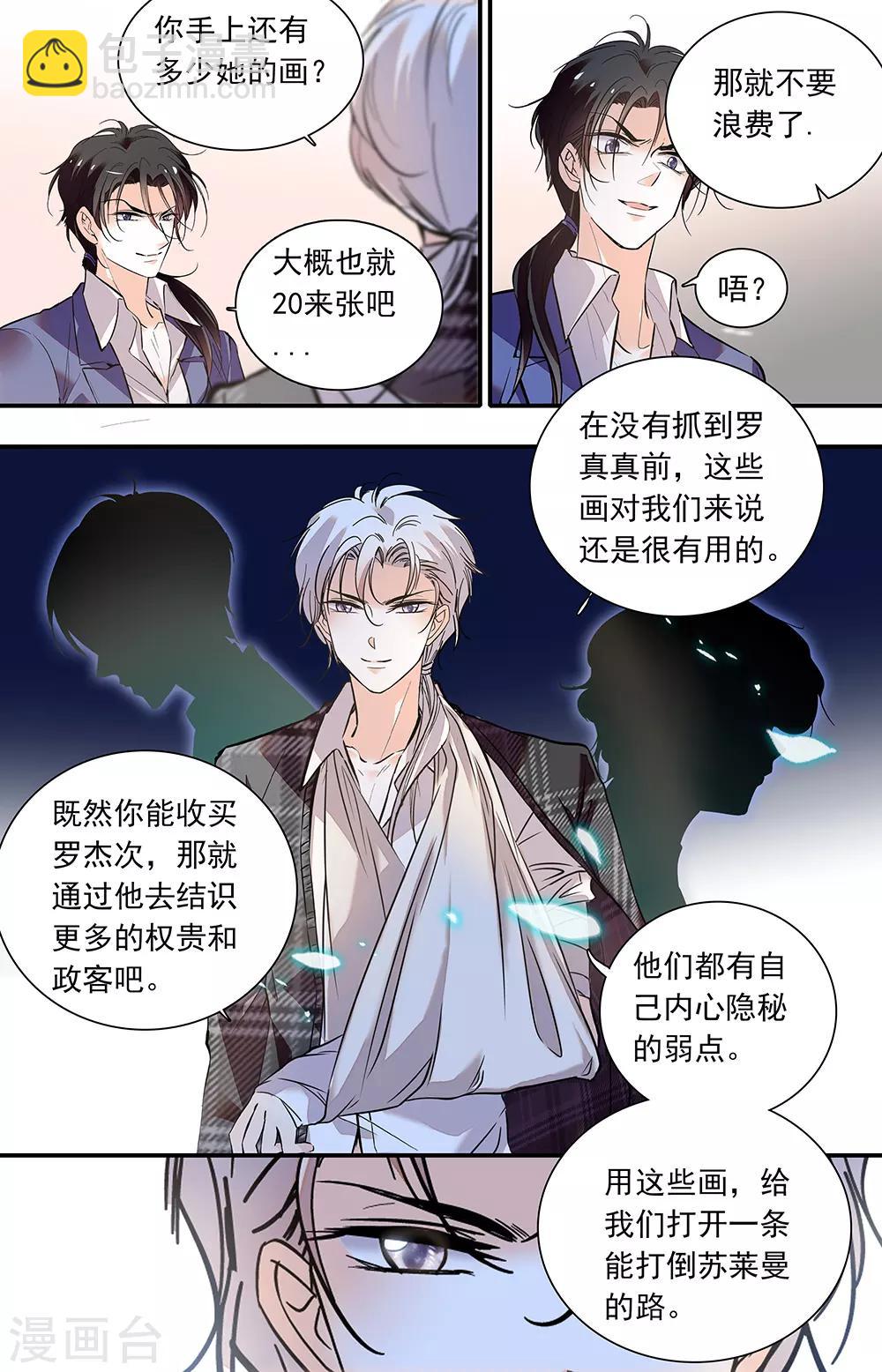 第425话 回家-第425话