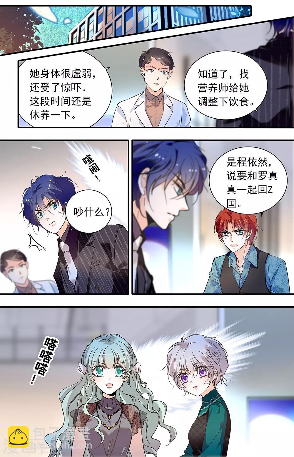 第425话 回家-第425话