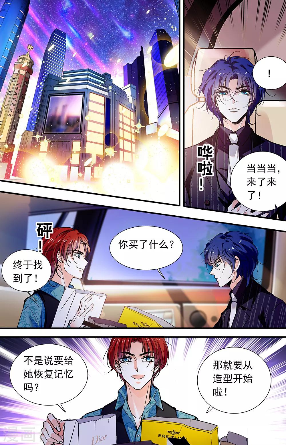 第427话 伦纳的善意-第427话