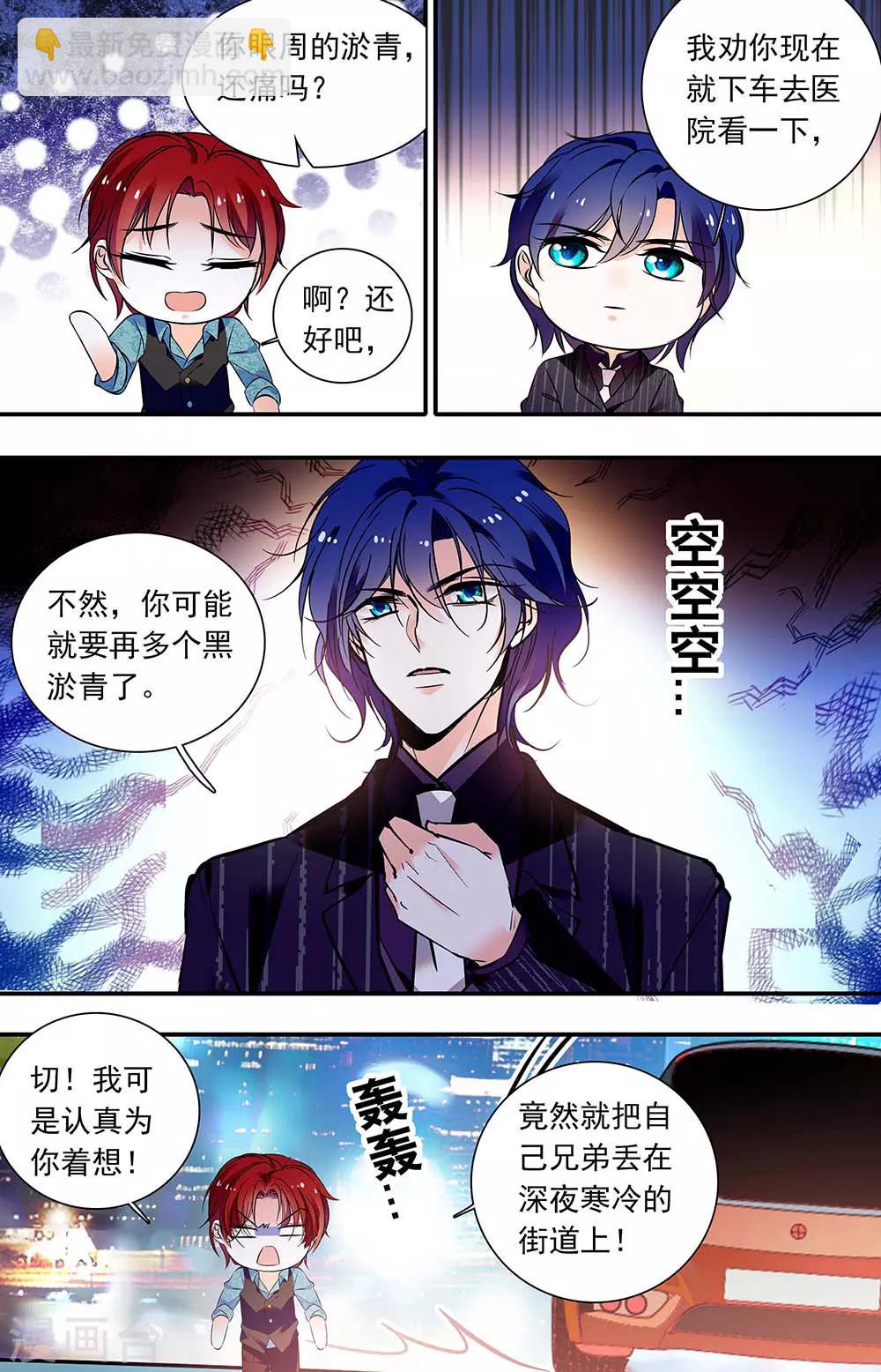 第427话 伦纳的善意-第427话