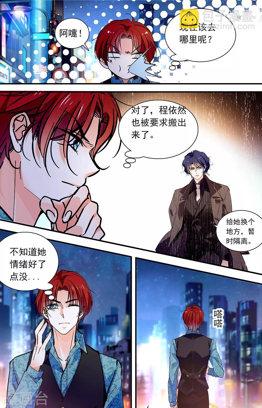 第427话 伦纳的善意-第427话