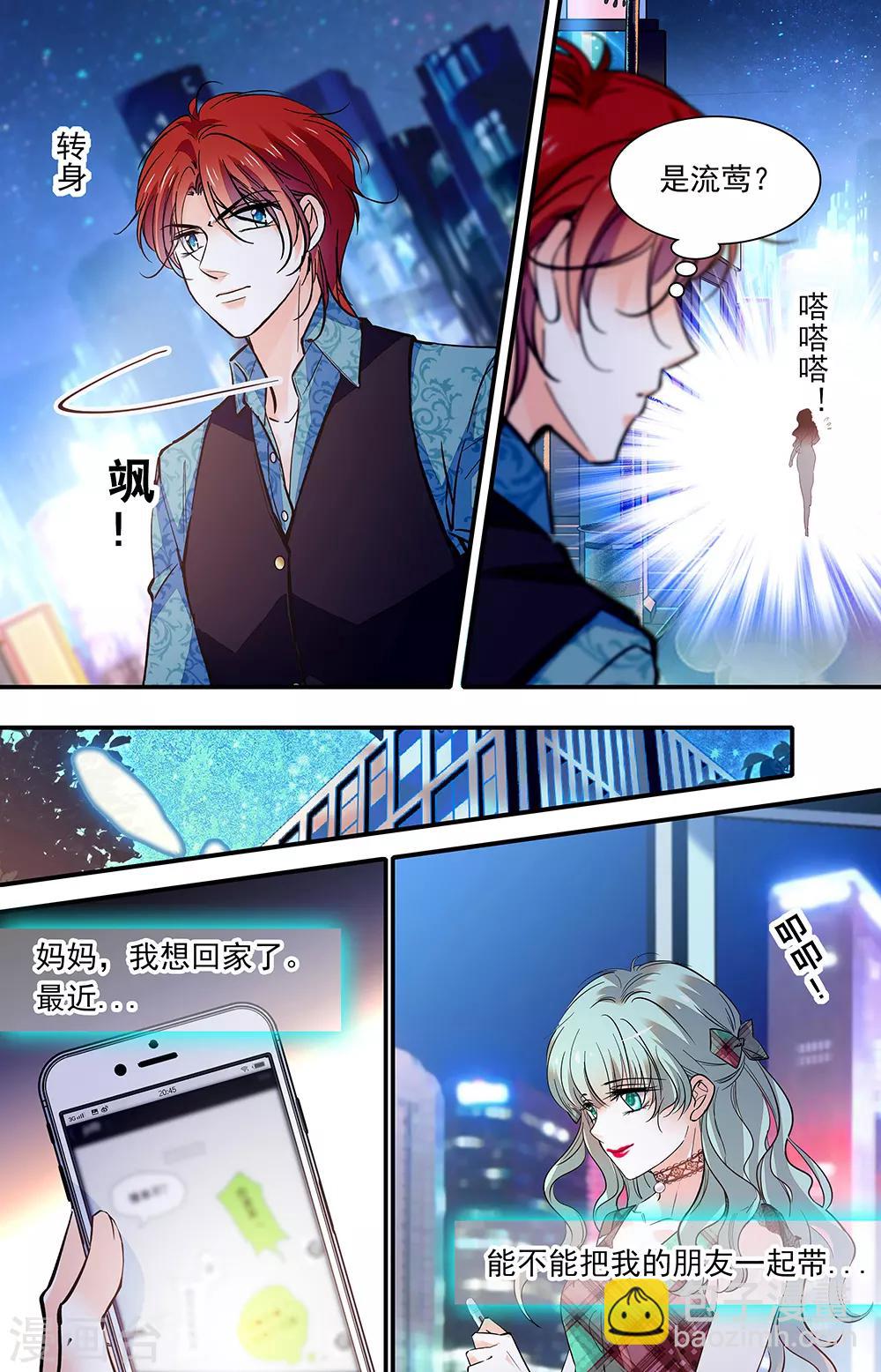 第427话 伦纳的善意-第427话