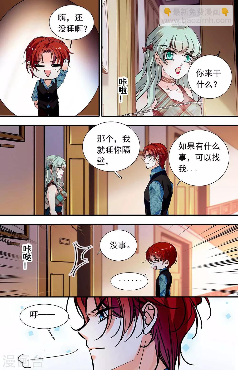 第427话 伦纳的善意-第427话