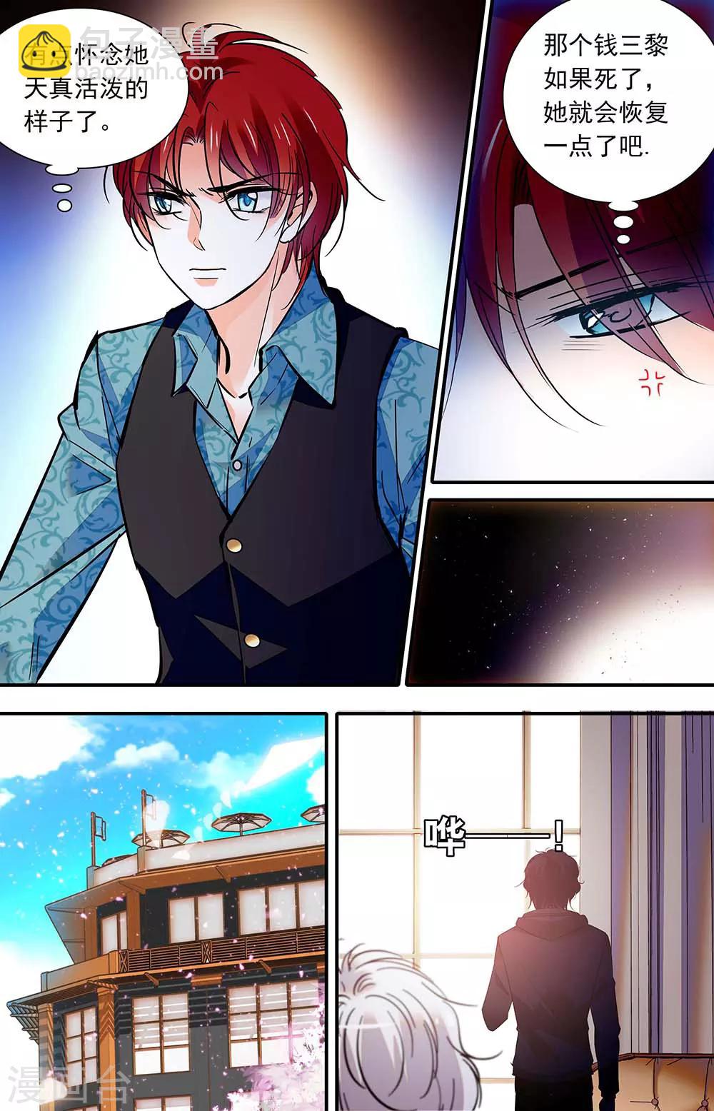 第427话 伦纳的善意-第427话