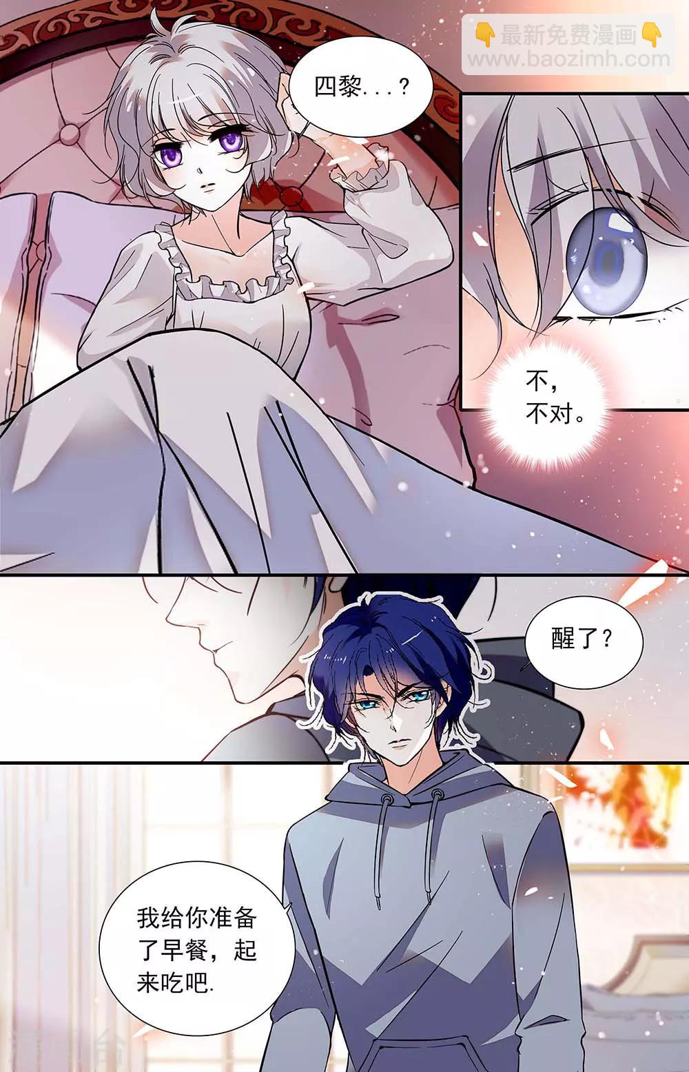 第427话 伦纳的善意-第427话