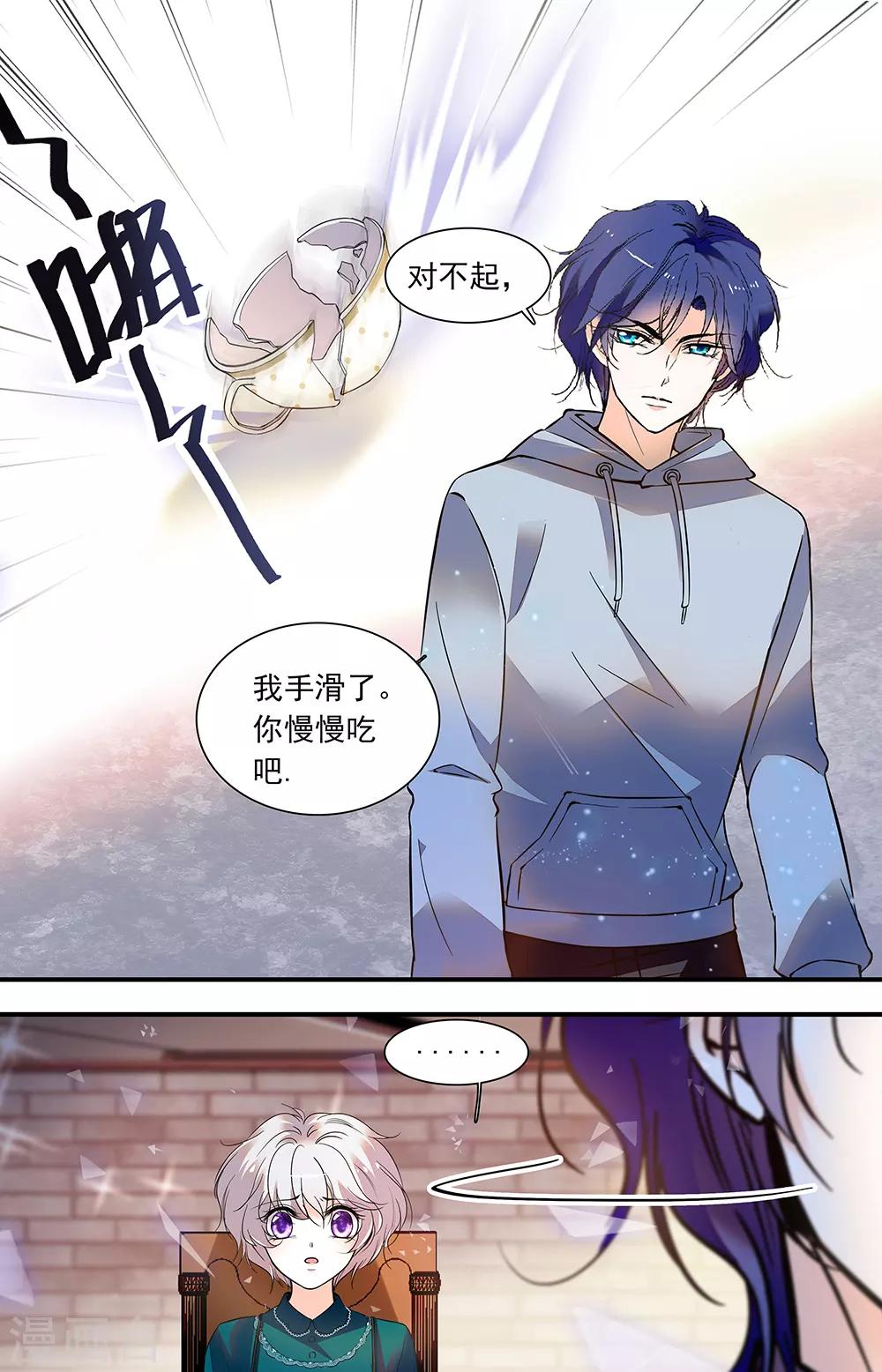 第429话 沙曼重来-第429话
