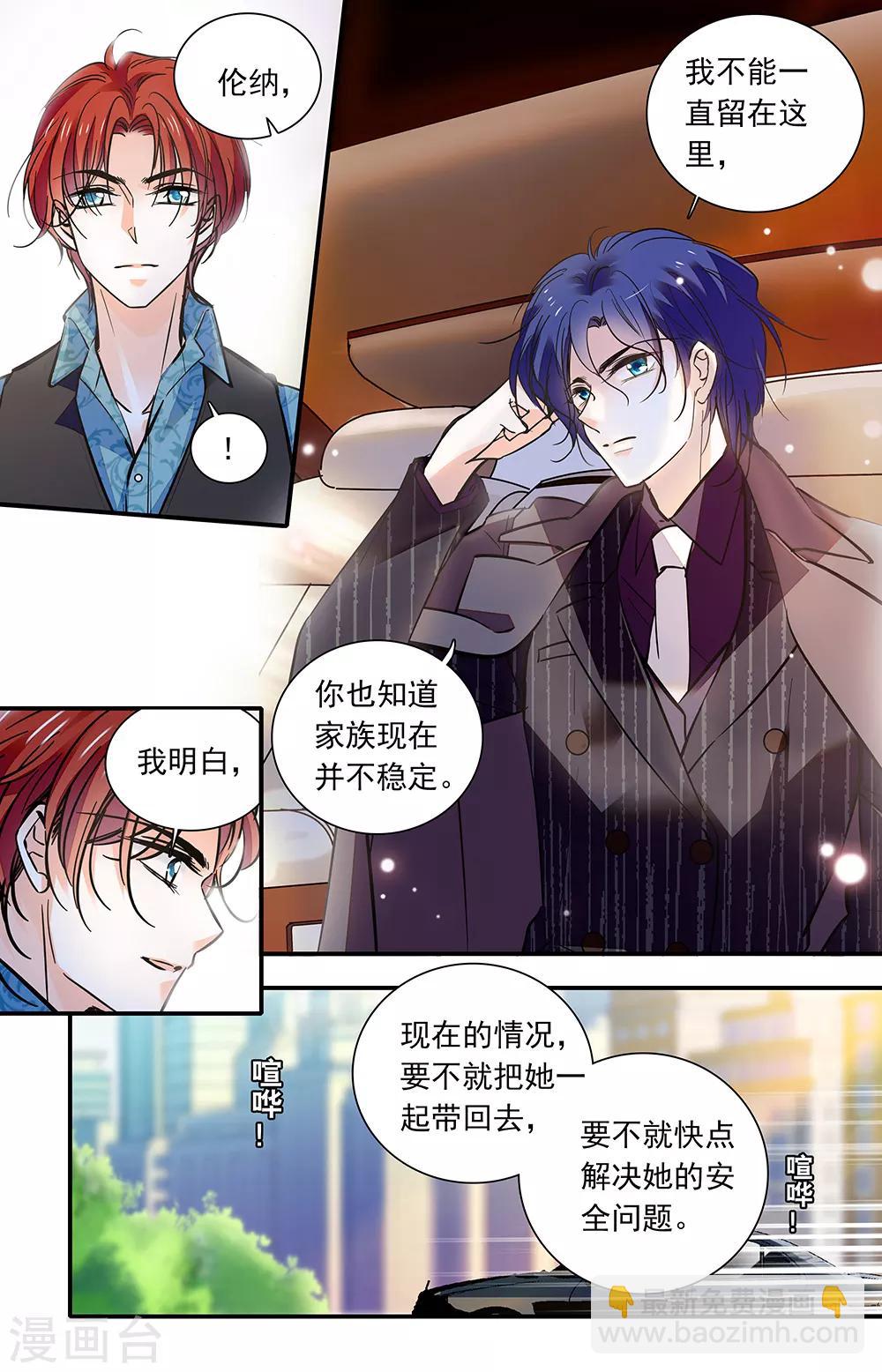 第429话 沙曼重来-第429话