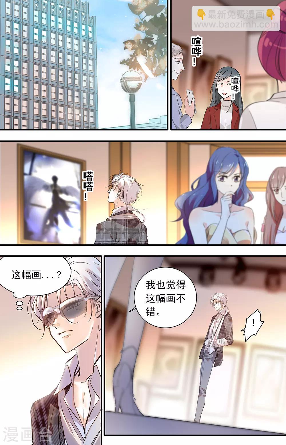 第429话 沙曼重来-第429话