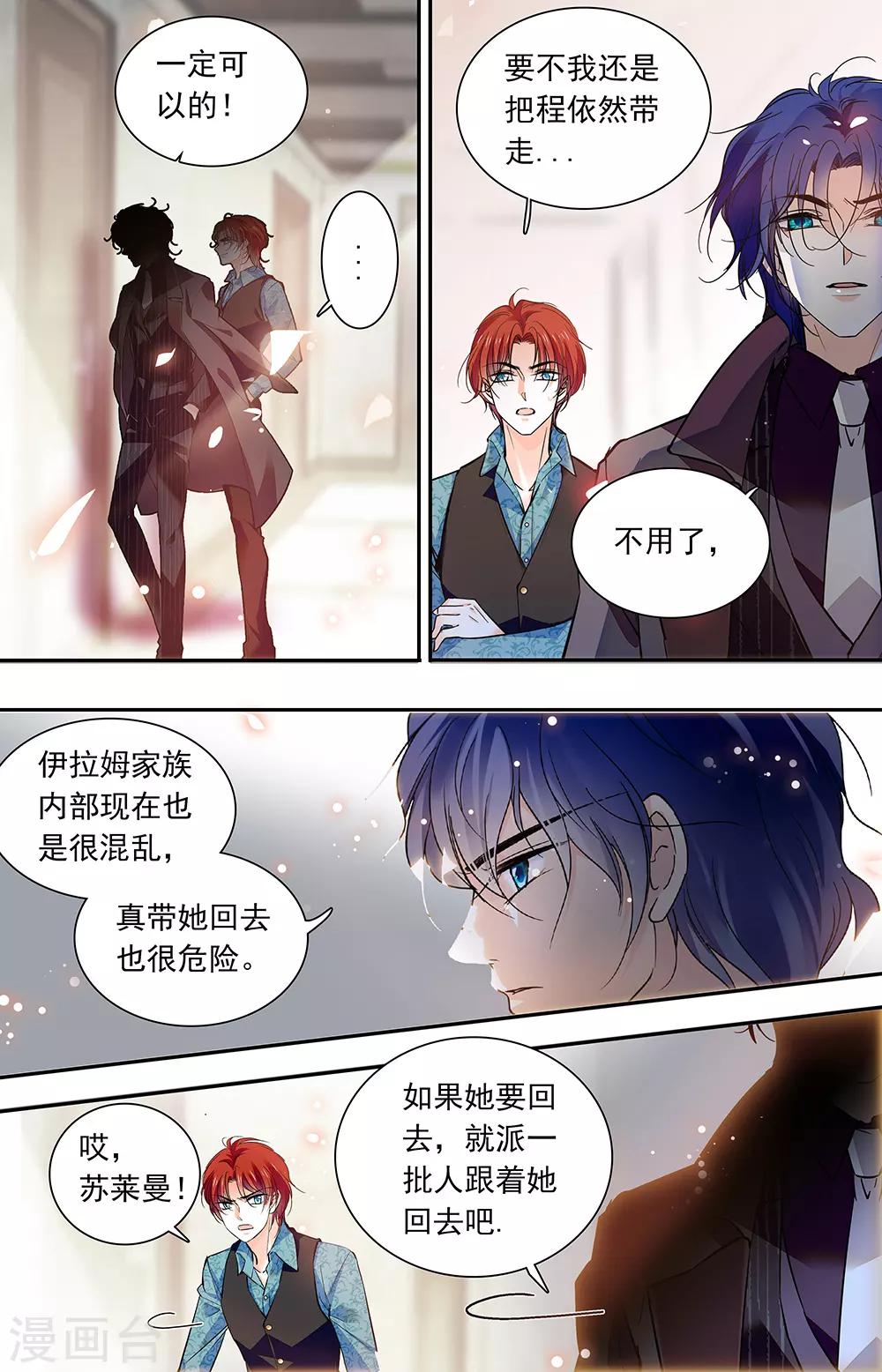 第431话 过去的大学时光-第431话
