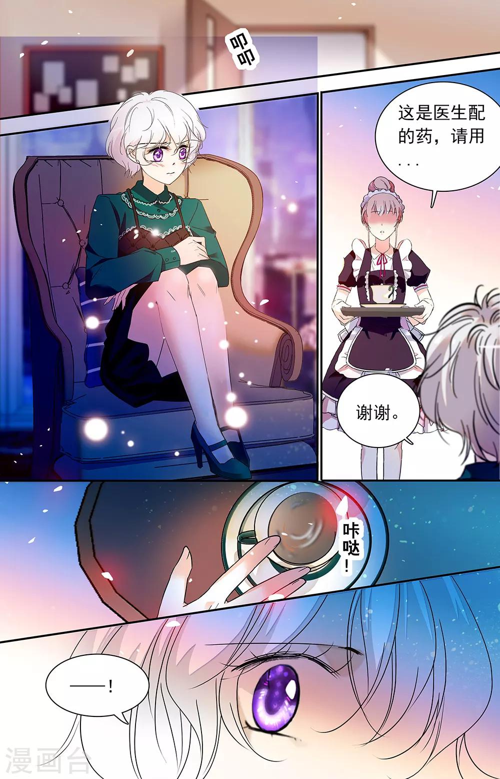 第431话 过去的大学时光-第431话