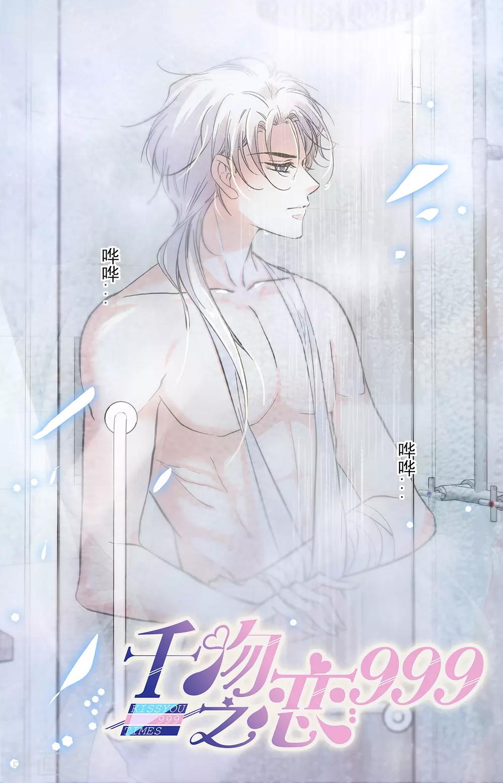 第435话 女人心-第435话