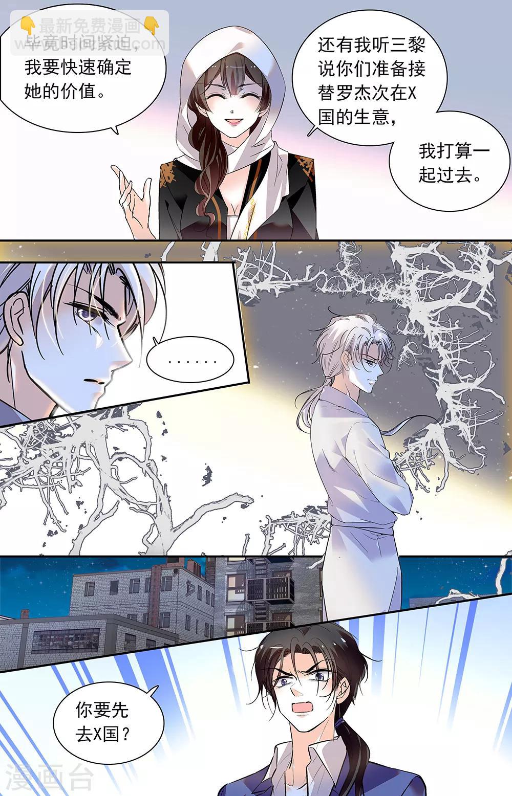 第435话 女人心-第435话