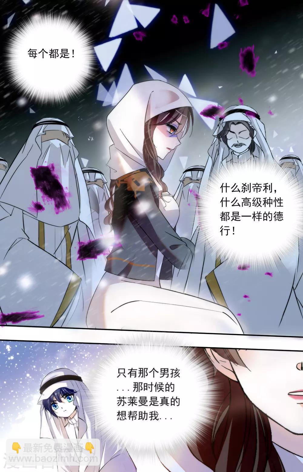 第435话 女人心-第435话