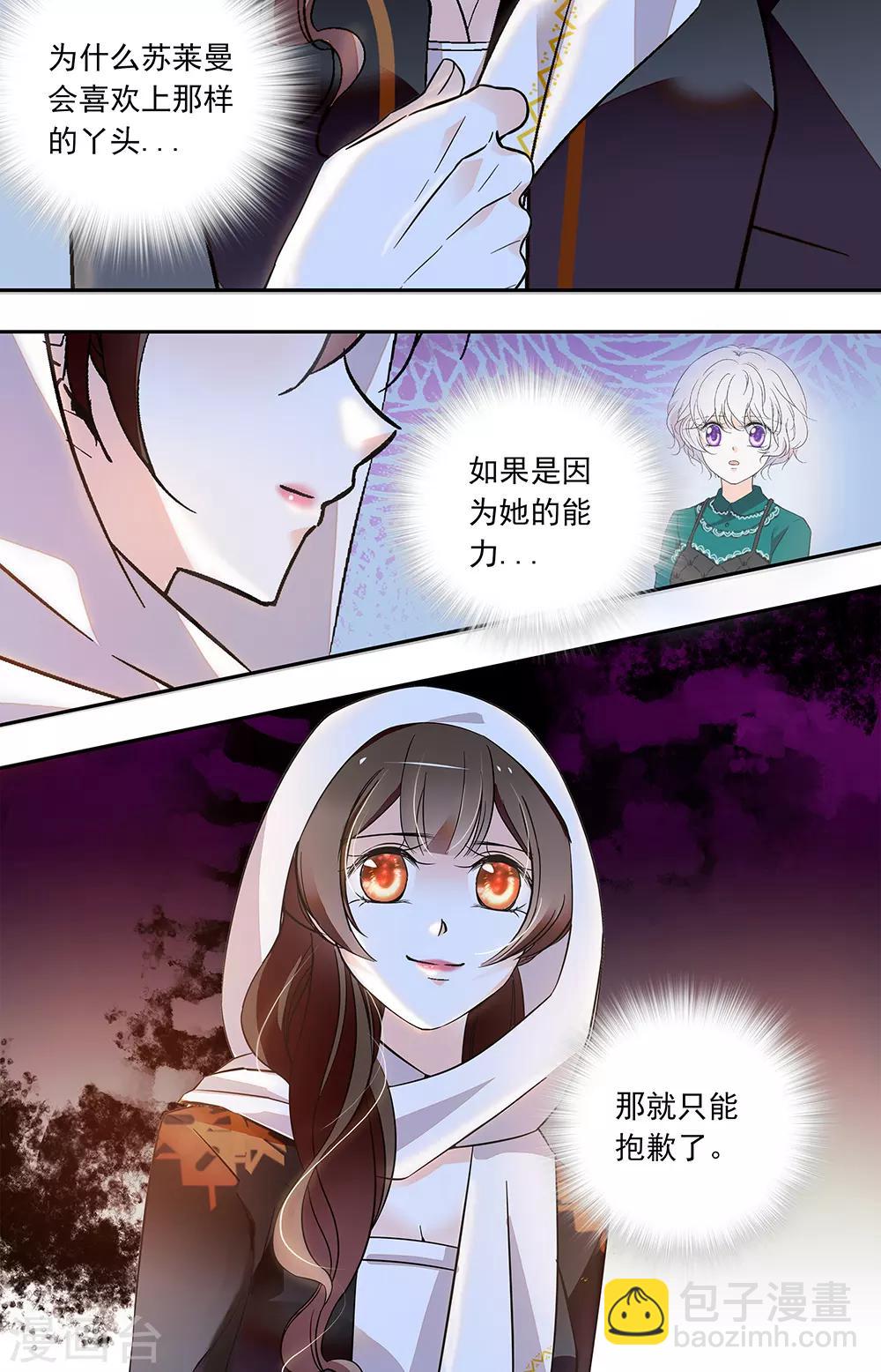 第435话 女人心-第435话