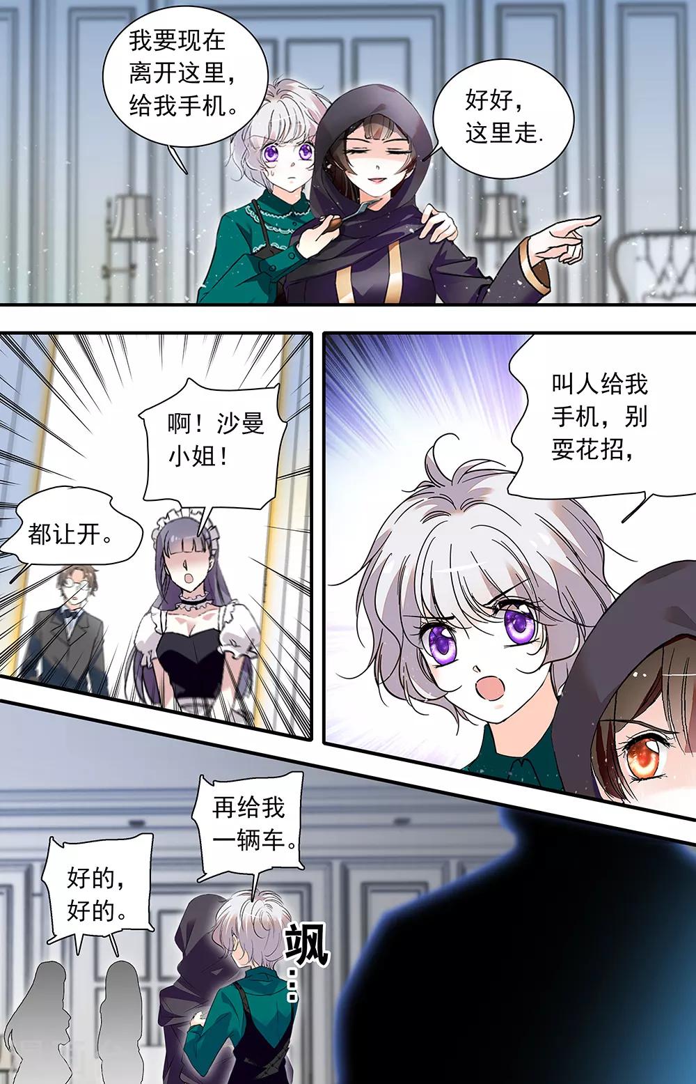 第437话 抗争-第437话