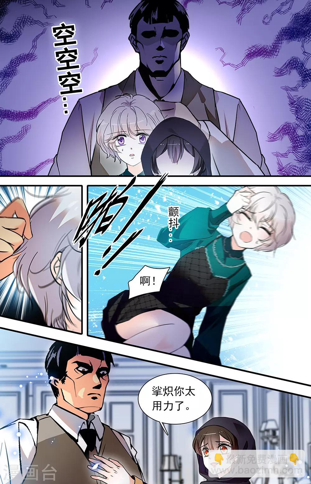 第437话 抗争-第437话