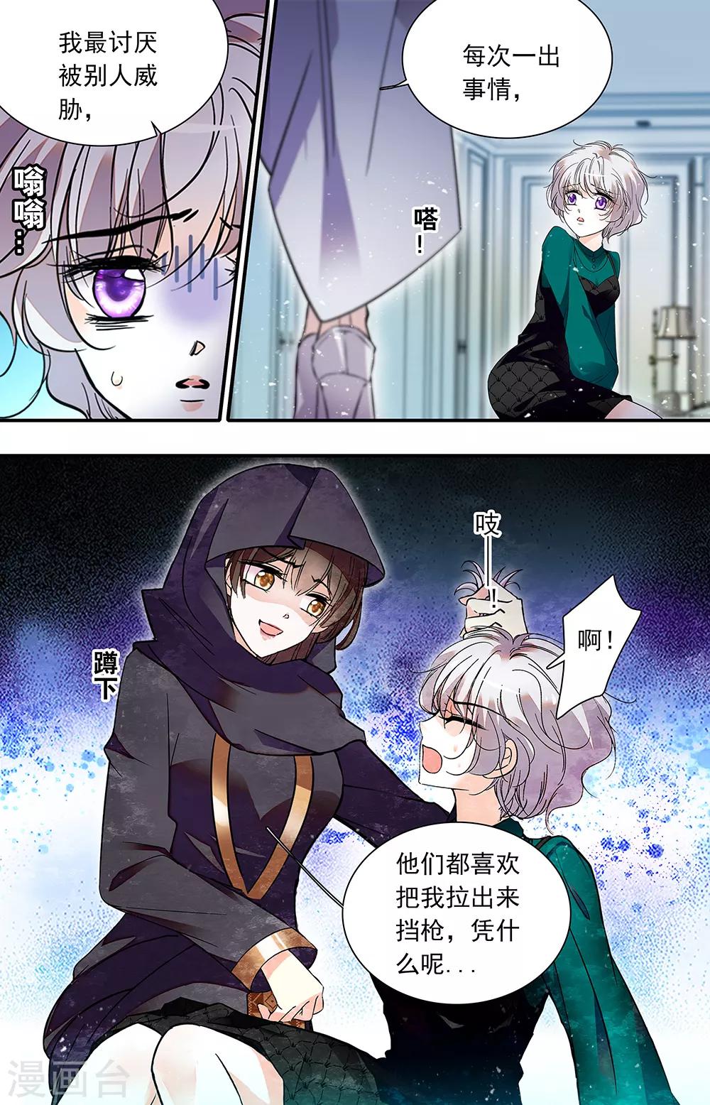 第437话 抗争-第437话